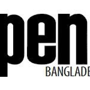 নতুন সরকারকে পেন বাংলাদেশের অভিনন্দন, নাগরিক স্বাধীনতা নিশ্চিতের আহ্বান 