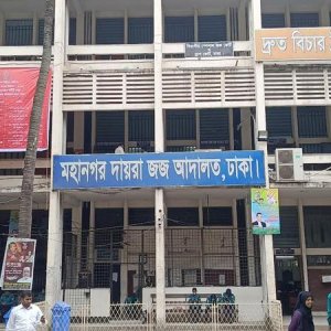 সাবেক স্বরাষ্ট্রমন্ত্রীর এপিএস মনিরের ১০ কোটি টাকার দুই নৌযান জব্দের আদেশ