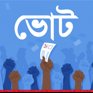 দেশে মোট ভোটার বেড়ে হয়েছে ১২ কোটি ৭৬ লাখ