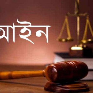 সাংবাদিক-ব্লগারদের বিরুদ্ধে মিথ্যা মামলা করলেই জেল-জরিমানা
