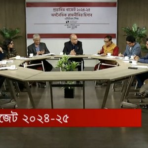 বাজেটে ব্যাংকিং খাতের রোগ সারানোর উদ্যোগ নেই