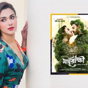 প্রায় দুইশ’ হলের দেশে, মাত্র দুটিতে চলবে ‘ময়ূরাক্ষী’!