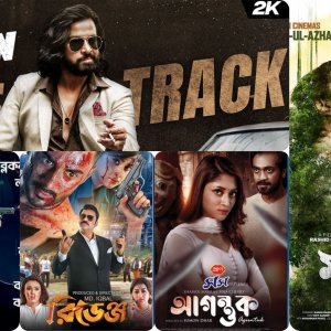 ঈদের ৫ ছবি: ১২৯ হলে ‘তুফান’, ৩৫টিতে বাকি ৪!