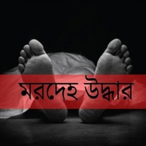 বাগেরহাটে বজ্রপাতে দুই কৃষকের মৃত্যু, আহত ১