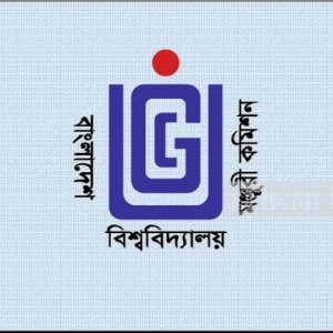 চাকরি প্রত্যাশীদের অর্থ লেনদেনর বিষয়ে সতর্ক করলো ইউজিসি