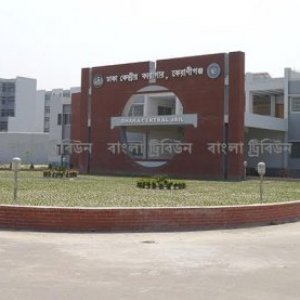 নিরাপত্তা ঝুঁকি না থাকলেও ভিআইপি বন্দিদের ঘিরে কড়া সতর্কতা