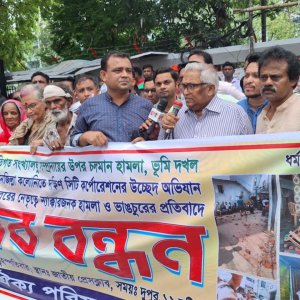 হরিজন কলোনিতে হামলার প্রতিবাদে কর্মসূচি ঘোষণা