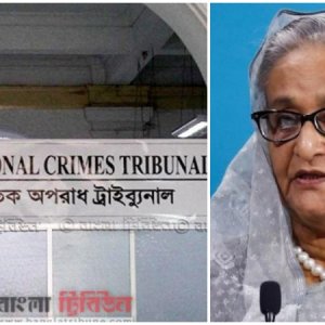 ট্রাইব্যুনালে শেখ হাসিনার বিরুদ্ধে সর্বশেষ সাক্ষীর তৃতীয় দিনের সাক্ষ্য