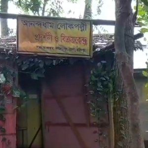 ফরিদপুরে লালন আনন্দধামে দুর্বৃত্তদের হামলা-ভাঙচুর