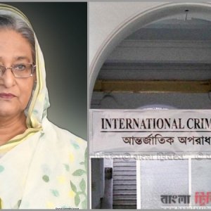 ট্রাইব‍্যুনালে শেখ হাসিনার মানবতাবিরোধী অপরাধের মামলায় যুক্তিতর্ক শুরু আজ