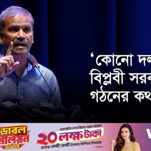 আগে সারাদিন সমালোচনা করতাম আর মানুষ মাথায় করে নাচতো, এখন সারাদিন কাজ করি সবাই গালি দেয় : আসিফ নজরুল