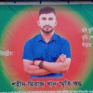 ৯৮ দিন পর কবর থেকে তোলা হলো আন্দোলনে নিহত মিরাজের লাশ