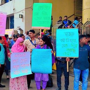 চাকরি স্থায়ী করার দাবিতে স্বাস্থ্য অধিদফতরের সামনে আউটসোর্সিং কর্মীদের অবস্থান