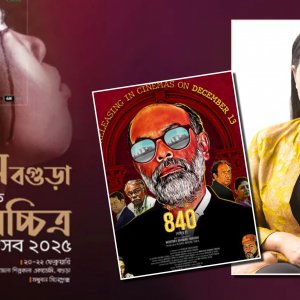 উৎসব উদ্বোধক তিশা, উদ্বোধনী ছবি ফারুকীর