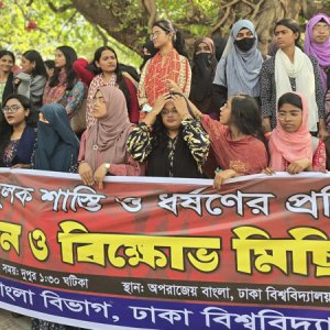 ক্লাস-পরীক্ষা বর্জন, ঢাবি শিক্ষক-শিক্ষার্থীদের বিক্ষোভ