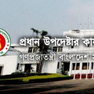 সরকারি সফরে পরিবার নিয়ে বিদেশ যেতে পারবেন না কর্মকর্তারা