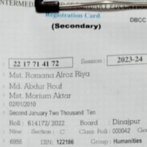 পরীক্ষা ভালো হয়নি, বাড়ি ফেরার পর ঘরে এসএসসি পরীক্ষার্থীর লাশ