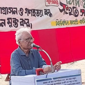 ফিলিস্তিনে গণহত্যাকারীদের একটি পক্ষ পুঁজিবাদী: অধ্যাপক সিরাজুল ইসলাম