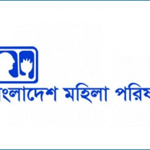 সরকারি প্রাথমিক শিক্ষক নিয়োগে নারী কোটা বহাল রাখার দাবি 
