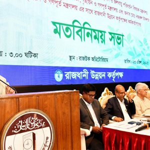 রাজউককে জনবান্ধব করতে আইন ও বোর্ডের গঠন বদলাতে হবে: উপদেষ্টা