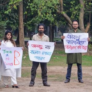 ‘নতুন প্রজন্মকে এগিয়ে নিতে জলবায়ু পরিবর্তনের সঙ্গে সামঞ্জস্যপূর্ণ পরিকল্পনা প্রয়োজন’
