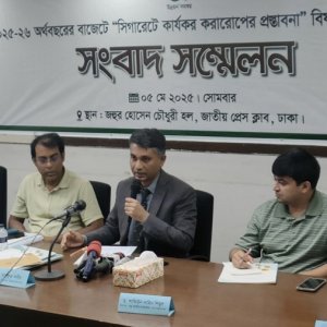 সিগারেটে করারোপের ধারা বাজেটে অব্যাহত রাখার আহ্বান