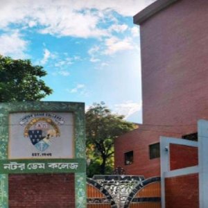 নটরডেম কলেজ ভবন থেকে পড়ে শিক্ষার্থীর মৃত্যু