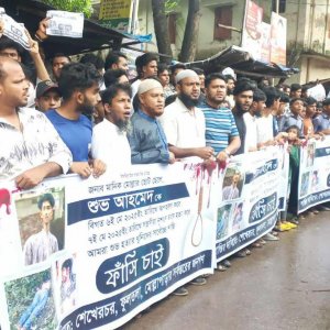 নরসিংদীতে শিক্ষার্থীকে হত্যার পাঁচ দিনেও গ্রেফতার হয়নি কেউ