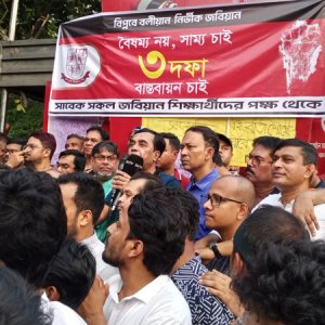 জবির আন্দোলনে সংহতি জানালেন সাবেক শিক্ষার্থীরা, উপস্থিত বিএনপি নেতারাও