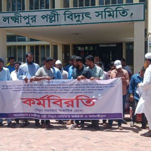 কোথাও কর্মবিরতি কোথাও নেই, জেলা পর্যায়ে বিদ্যুৎ সরবরাহ স্বাভাবিক