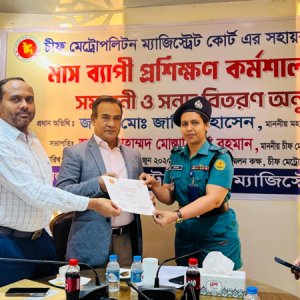 ঢাকার আদালতে মাসব্যাপী সহায়ক কর্মচারীদের প্রশিক্ষণ শেষে সনদ বিতরণ