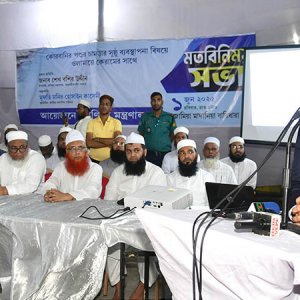 আলেম-ওলামাদের সঙ্গে বাণিজ্য উপদেষ্টার মতবিনিময়