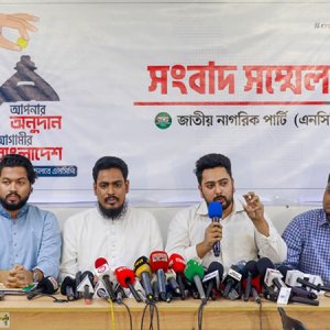 ক্রাউডফান্ডিংয়ের উদ্যোগ এনসিপির