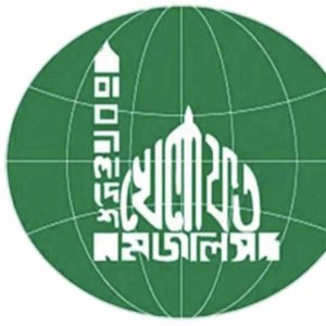 নির্বাচন ফেব্রুয়ারির মধ্যে হলে ভালো হতো: খেলাফত মজলিস