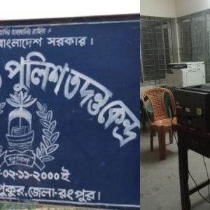 অধিকাংশ পুলিশ ছুটিতে, আইনশৃঙ্খলা অবনতির আশঙ্কা