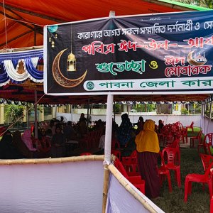 ঈদে বন্দিদের জন্য বাড়ির রান্না, স্বজনদের স্বস্তি