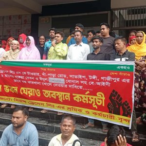 আজও শ্রম ভবনে অবরুদ্ধ কারখানা মালিক, আন্দোলন চালিয়ে যাওয়ার ঘোষণা