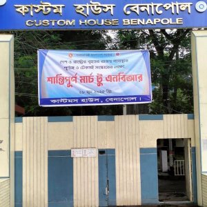 স্থলবন্দরগুলোতে আমদানি-রফতানি বন্ধ, আটকা পণ্যবাহী ট্রাক, বিপাকে ব্যবসায়ীরা