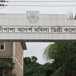 এইচএসসি পরীক্ষার কেন্দ্রসচিব ও ট্যাগ অফিসারকে অব্যাহতি