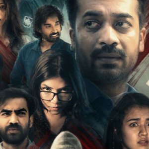 শহর জুড়ে আতঙ্ক ছড়াতে আসছে ‘কানাগলি’
