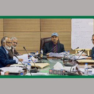 এনআরবিসি ব্যাংকের অডিট কমিটির সভা