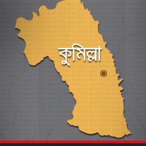 কুমিল্লায় বাস ও ট্রাকের ধাক্কায় ৩ জন নিহত
