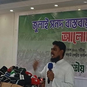 ‘জুলাই সনদকে কাগুজে বাঘ হিসেবে দেখতে চাই না, এ সরকারকেই বাস্তবায়ন করতে হবে’