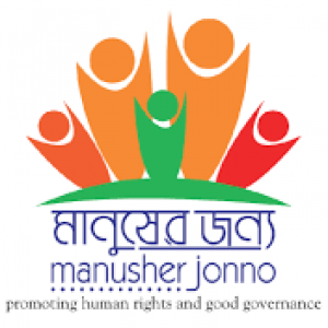 নারীয় প্রতি সহিংসতা: মানুষের জন্য ফাউন্ডেশনের ক্ষোভ ও উদ্বেগ
