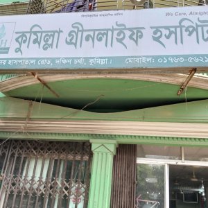 হাসপাতালে ডাক্তার-নার্স নেই, আছে শুধু রোগী