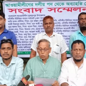 গোপালগঞ্জে একসঙ্গে আ.লীগের ৮ নেতার পদত্যাগের ঘোষণা
