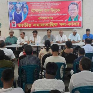 হাসানুল হক ইনুর কারাগারে এক বছর, জাসদের প্রতিবাদ সভা