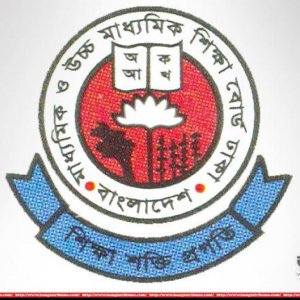 ২০২৬ সালের এসএসসি সংক্ষিপ্ত, এইচএসসি পূর্ণাঙ্গ সিলেবাসে