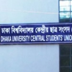 ডাকসু নির্বাচনে ৮ কেন্দ্রে তিন স্তরের নিরাপত্তা, হলে বহিরাগত প্রবেশ নিষেধ