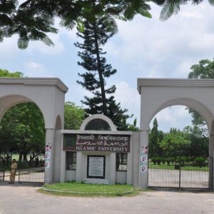 ইসলামী বিশ্ববিদ্যালয় ছাত্র সংসদের গঠনতন্ত্র প্রণয়নে কমিটি গঠন